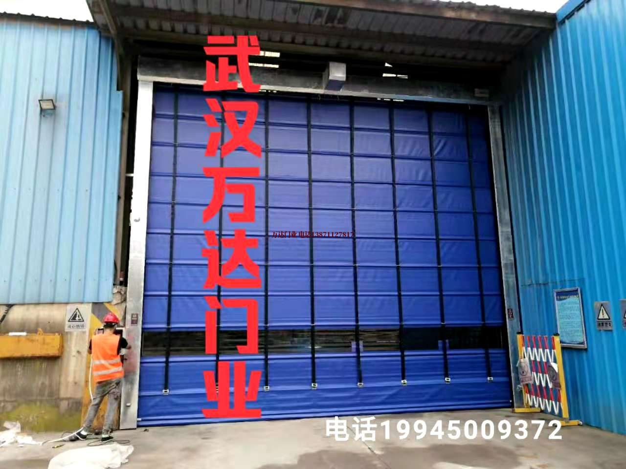缓冲间快速卷帘门